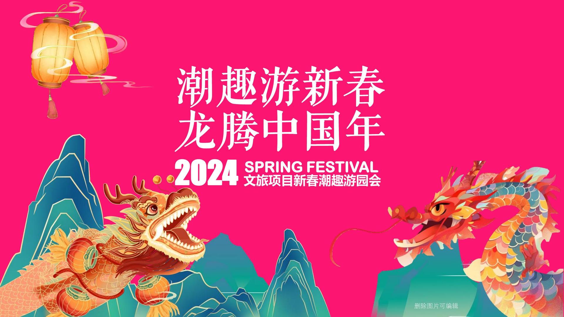 微尔影视全屏视频