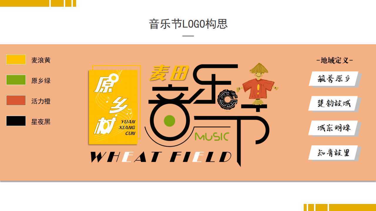 微尔影视启动“文化内容合伙人”计划