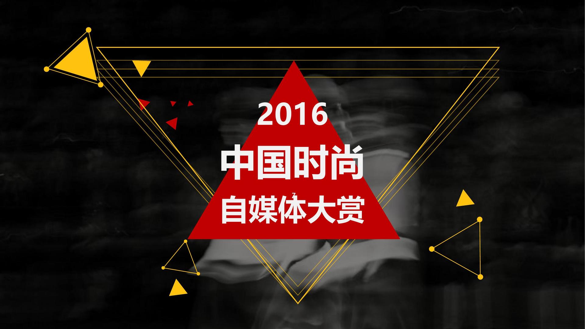 微尔影视获评“年度文化品牌影响力TOP10”